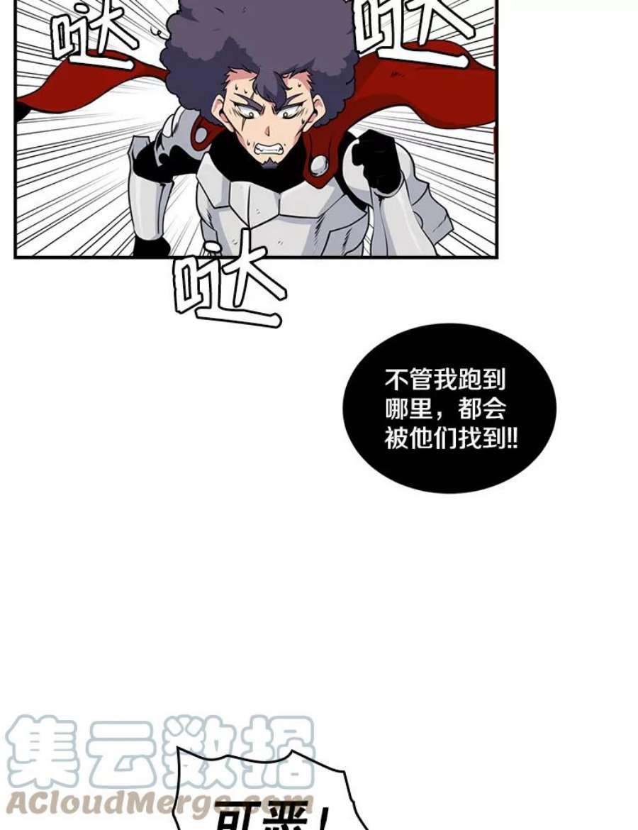 天才玩家48.裸奔的凯