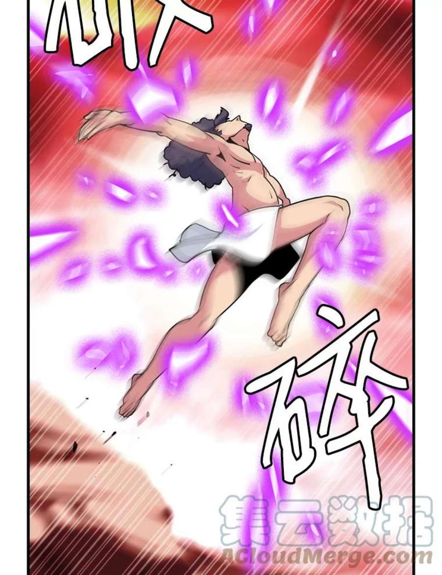 天才玩家48.裸奔的凯