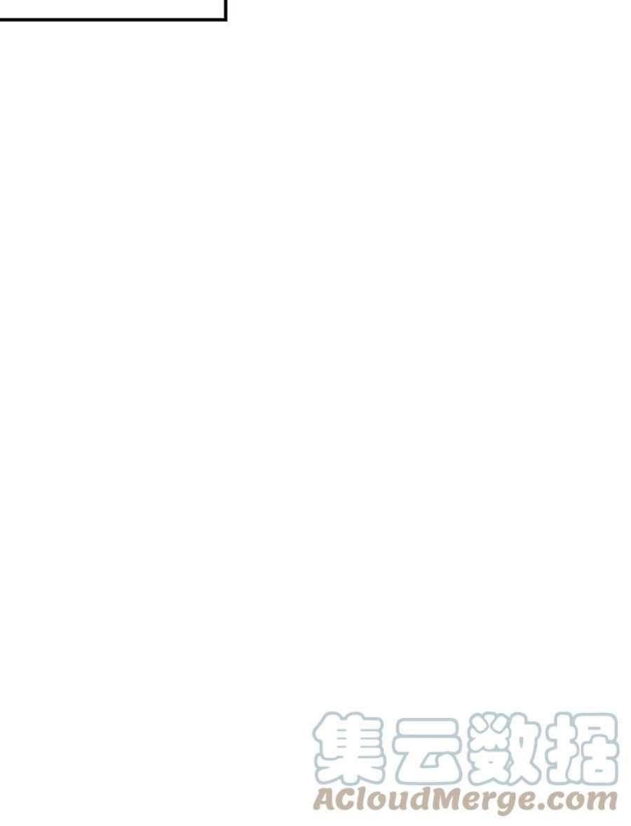 天才玩家48.裸奔的凯