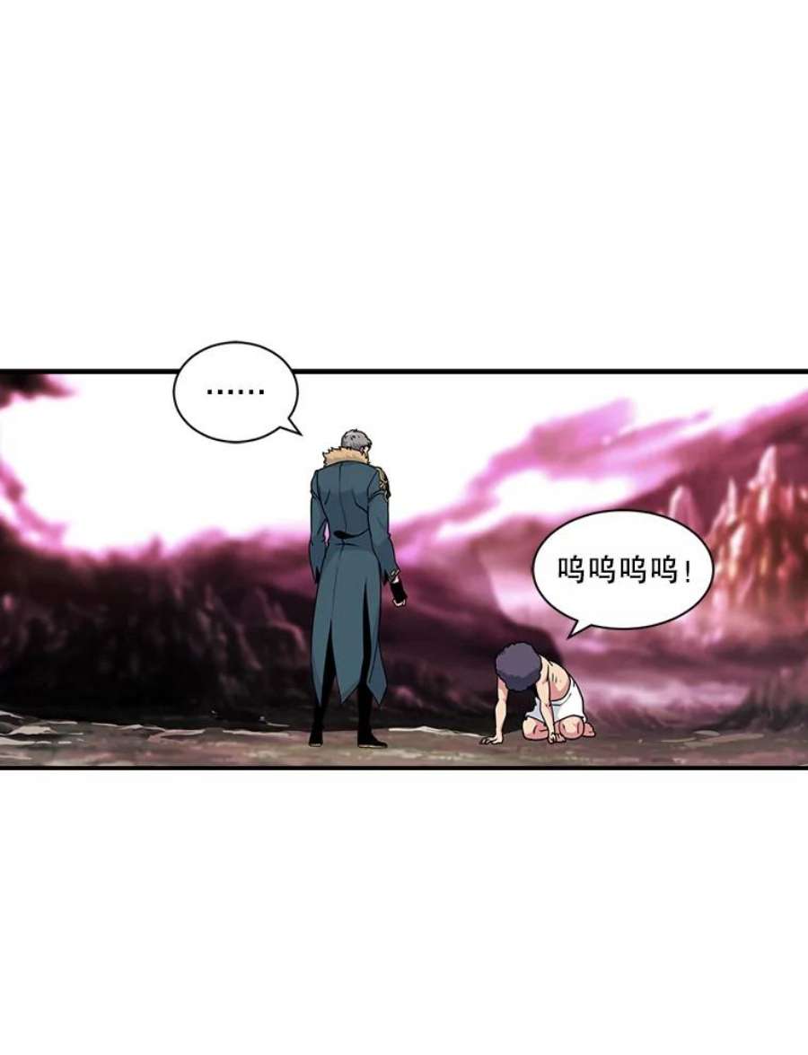 天才玩家48.裸奔的凯