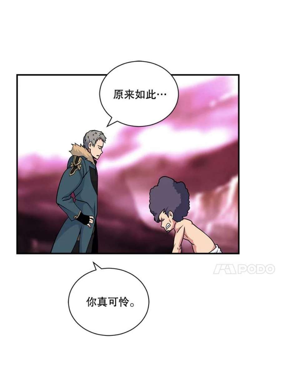 天才玩家48.裸奔的凯