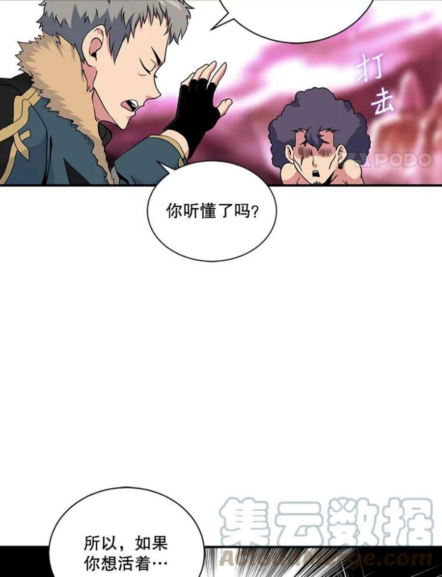 天才玩家48.裸奔的凯