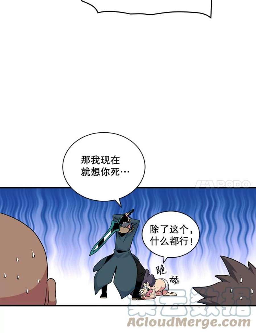 天才玩家48.裸奔的凯