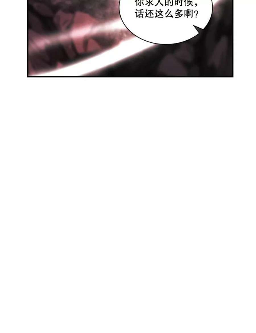 天才玩家48.裸奔的凯