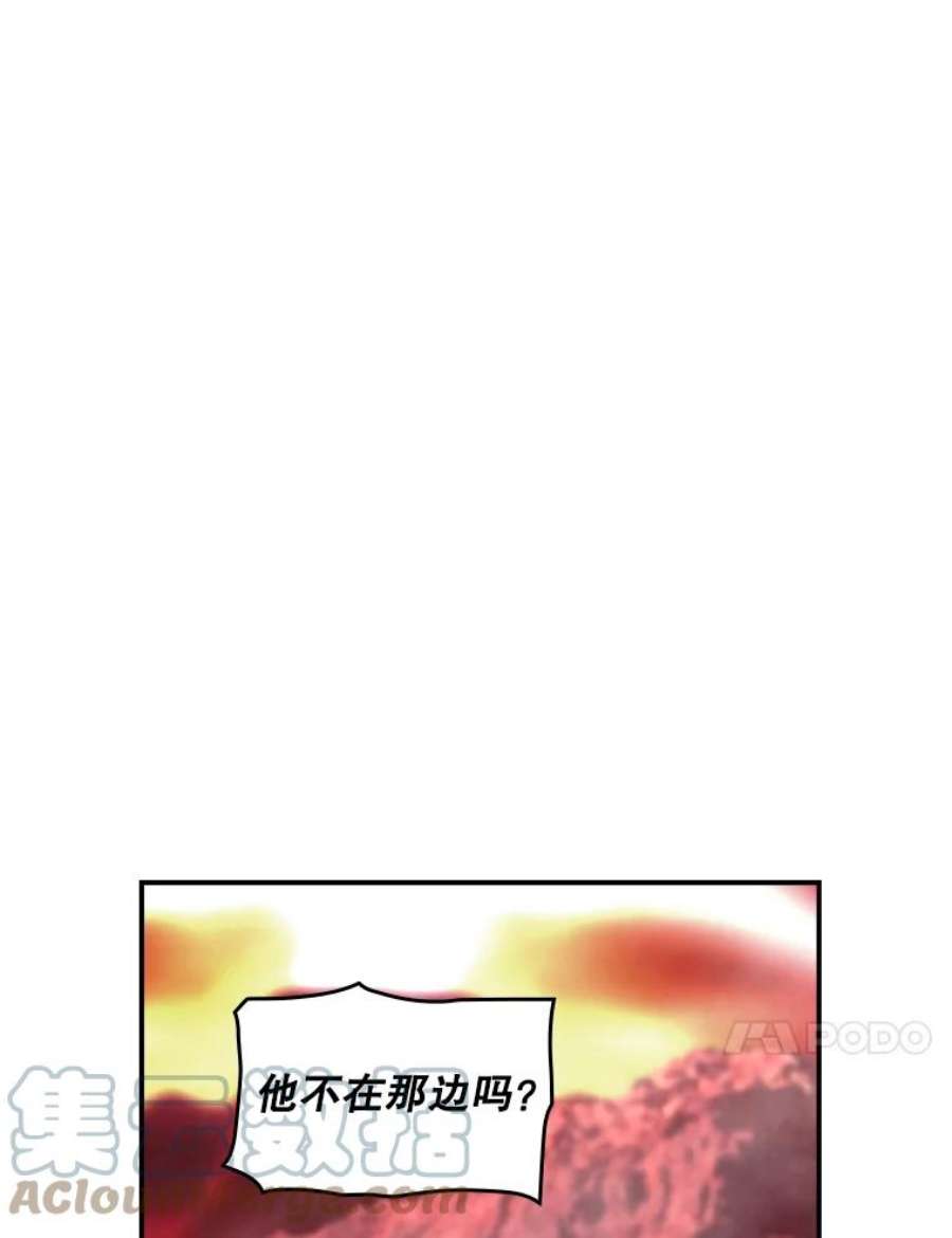 天才玩家48.裸奔的凯