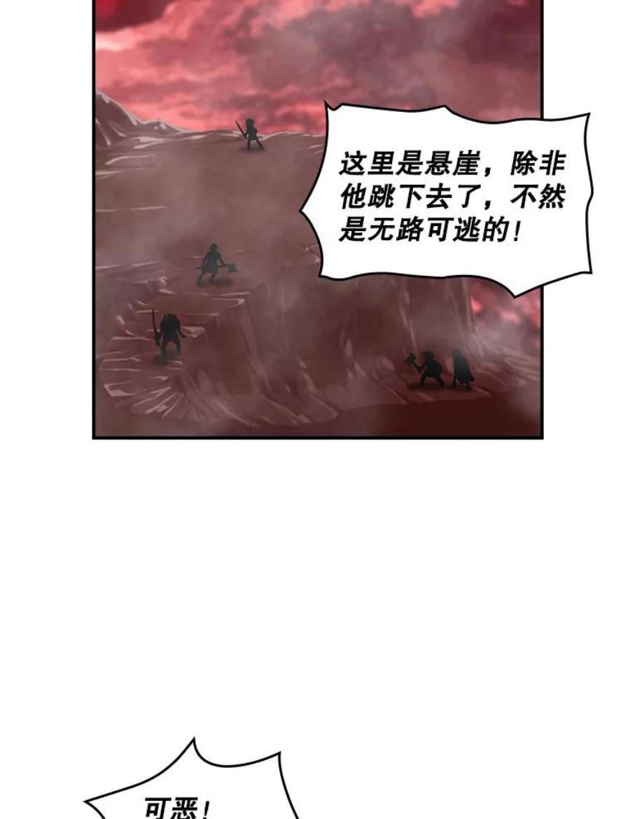 天才玩家48.裸奔的凯