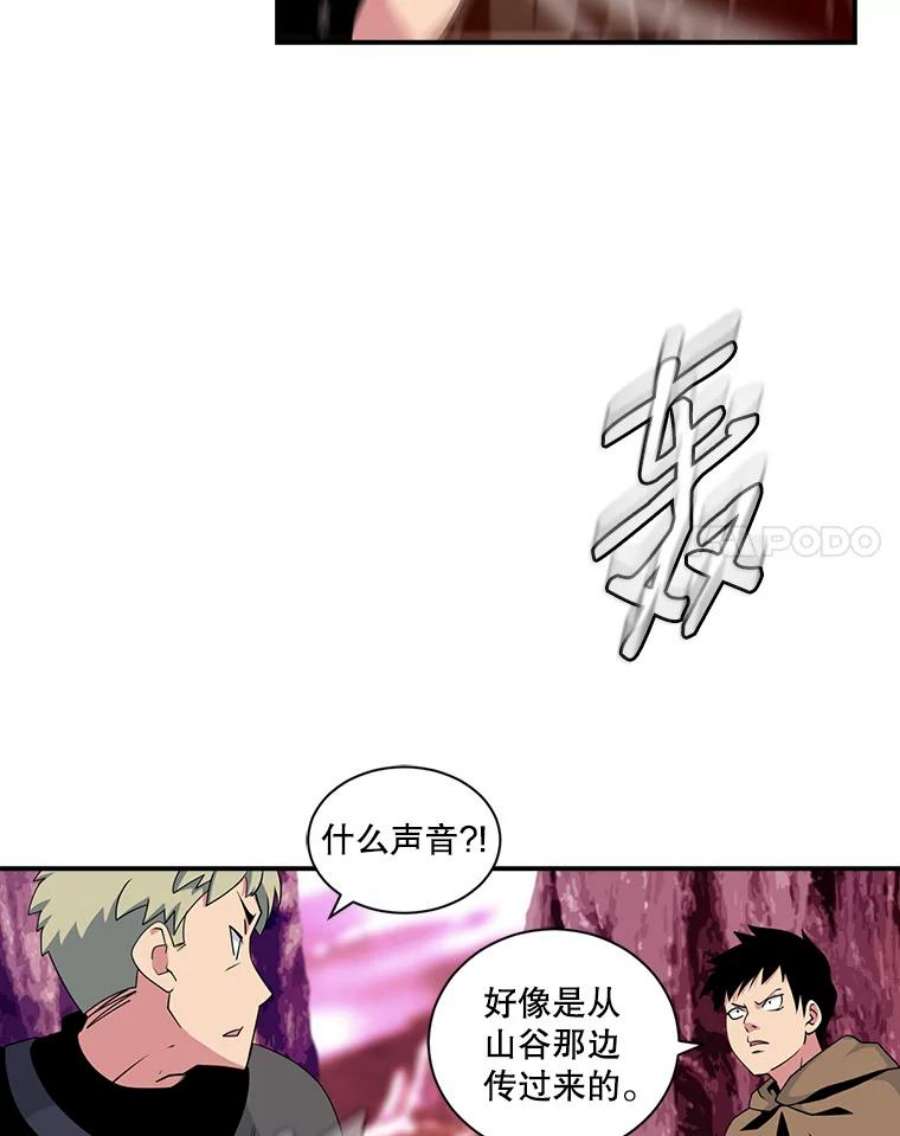 天才玩家48.裸奔的凯