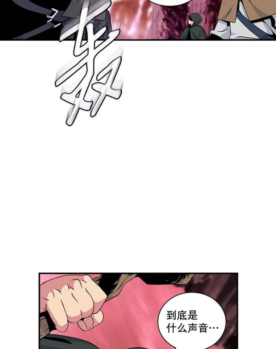 天才玩家48.裸奔的凯