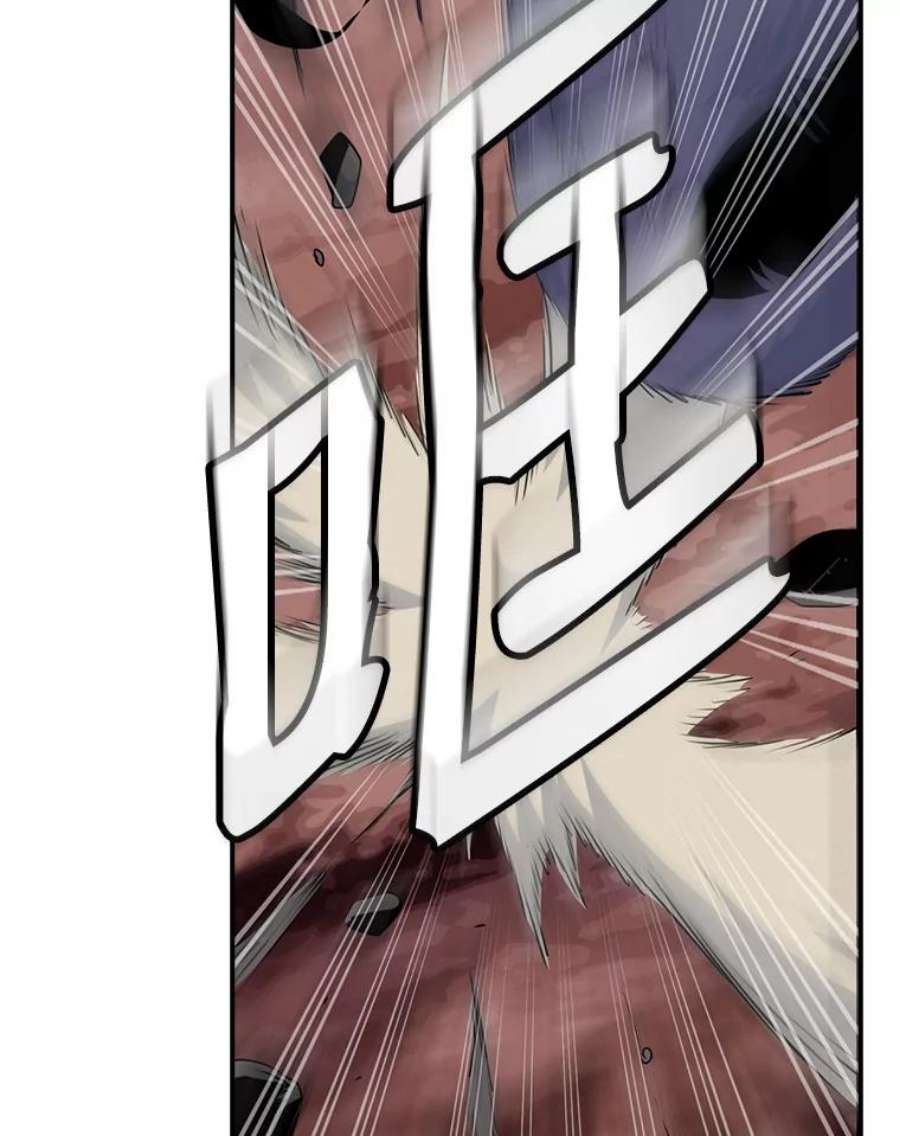 天才玩家48.裸奔的凯