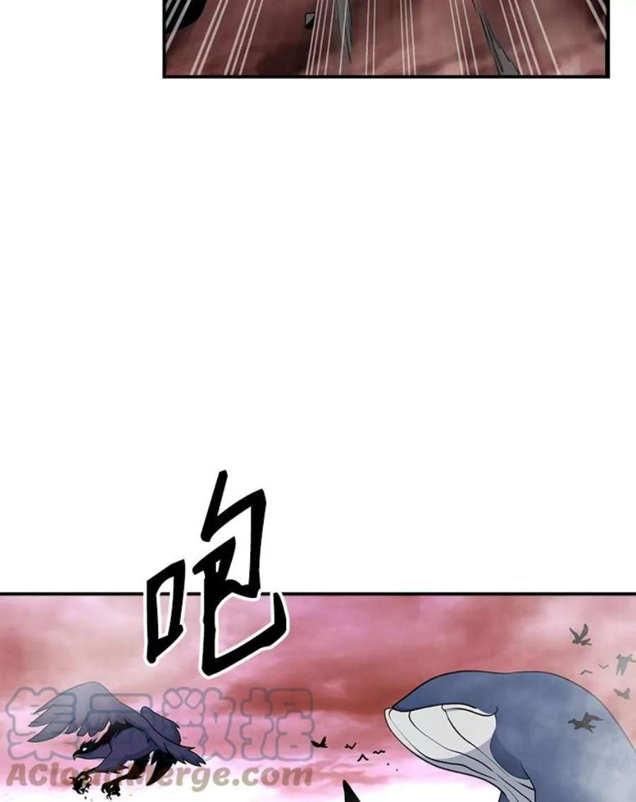 天才玩家48.裸奔的凯