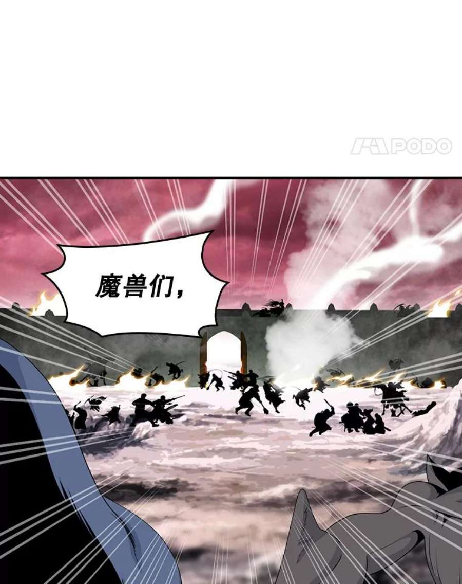 天才玩家48.裸奔的凯