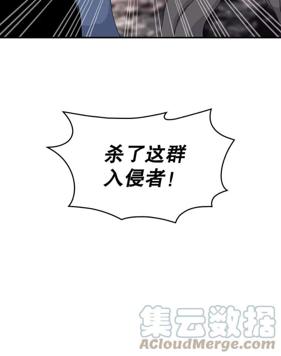 天才玩家48.裸奔的凯