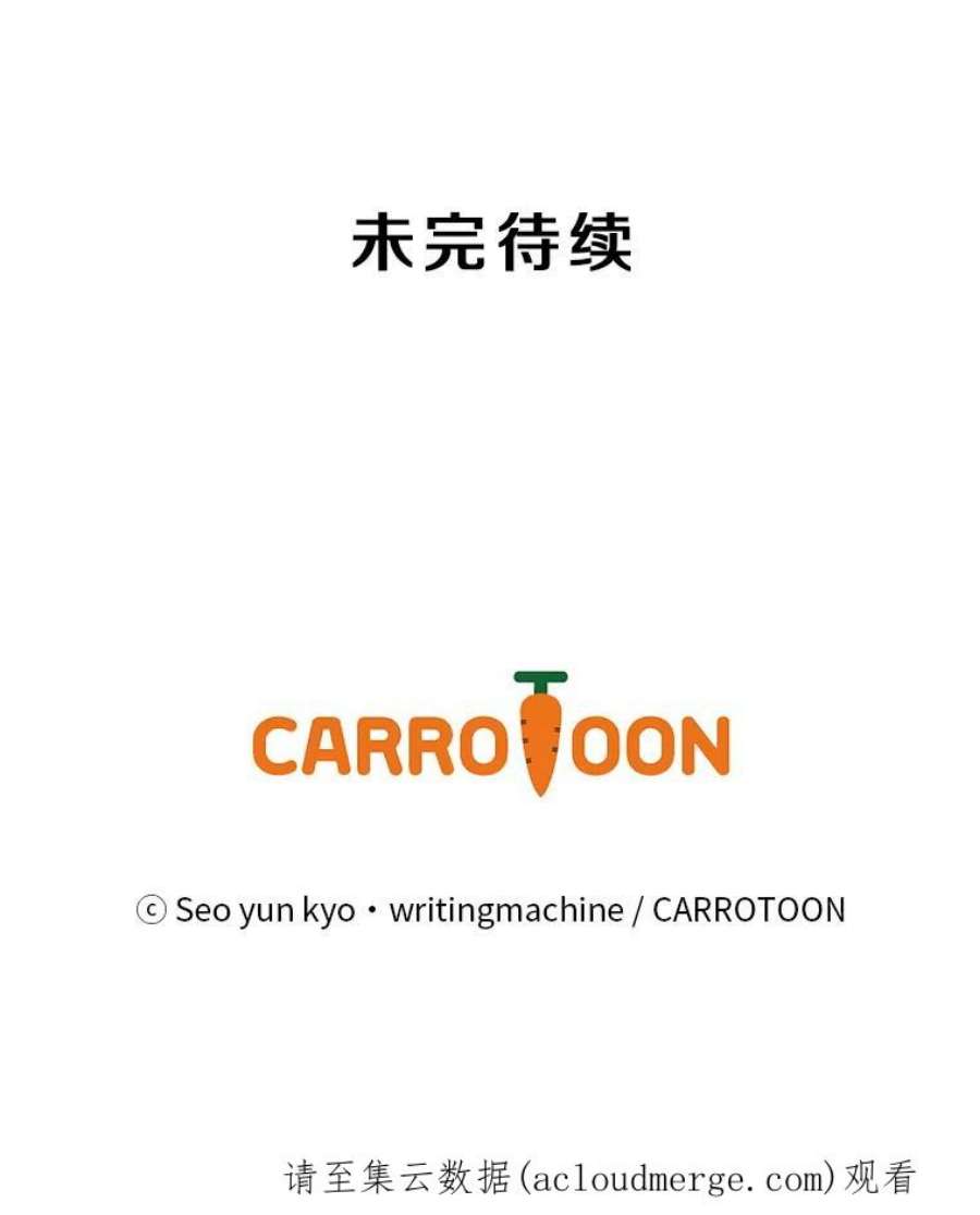 天才玩家48.裸奔的凯