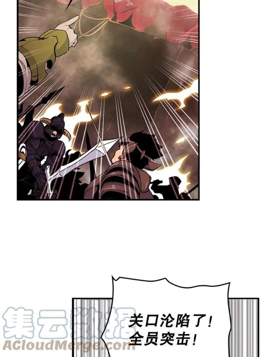 天才玩家49.裸奔跳舞