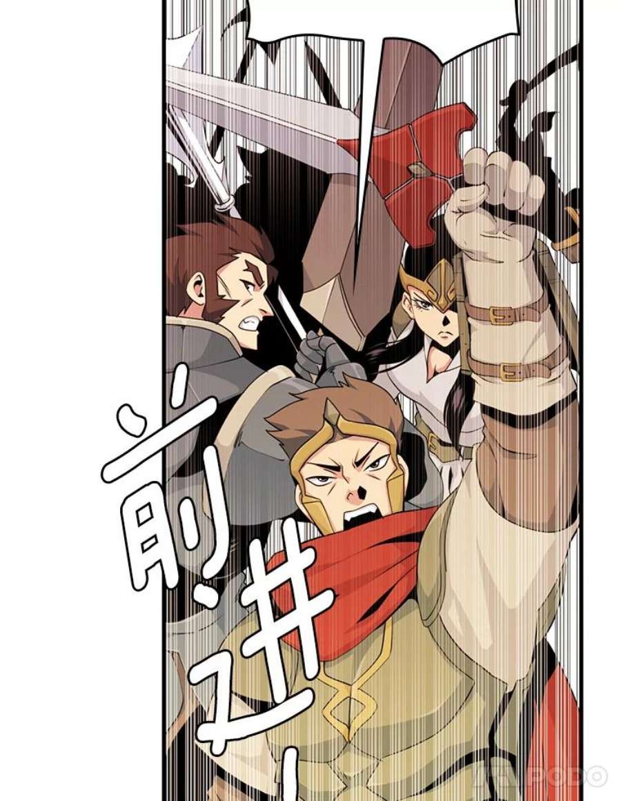 天才玩家49.裸奔跳舞