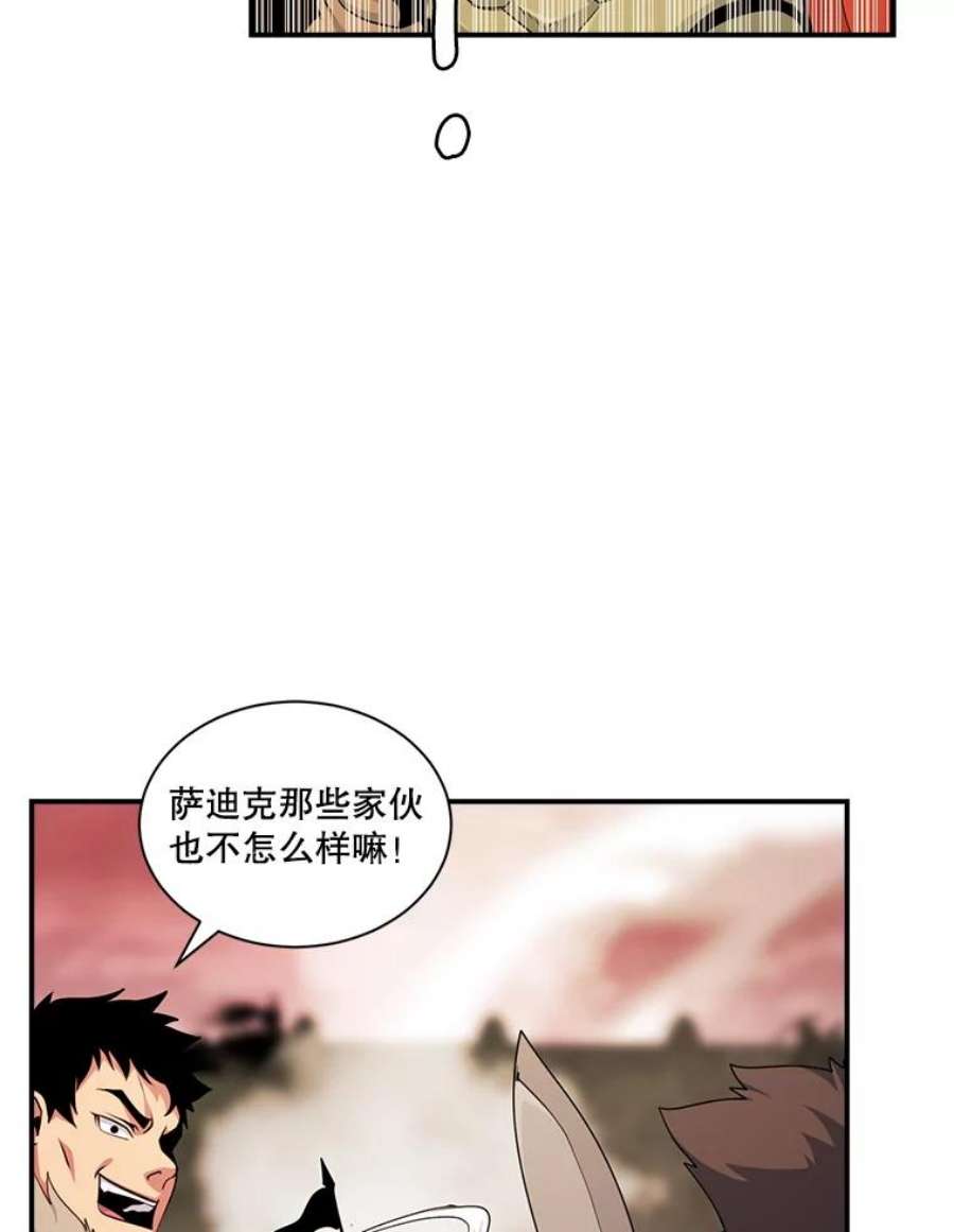 天才玩家49.裸奔跳舞