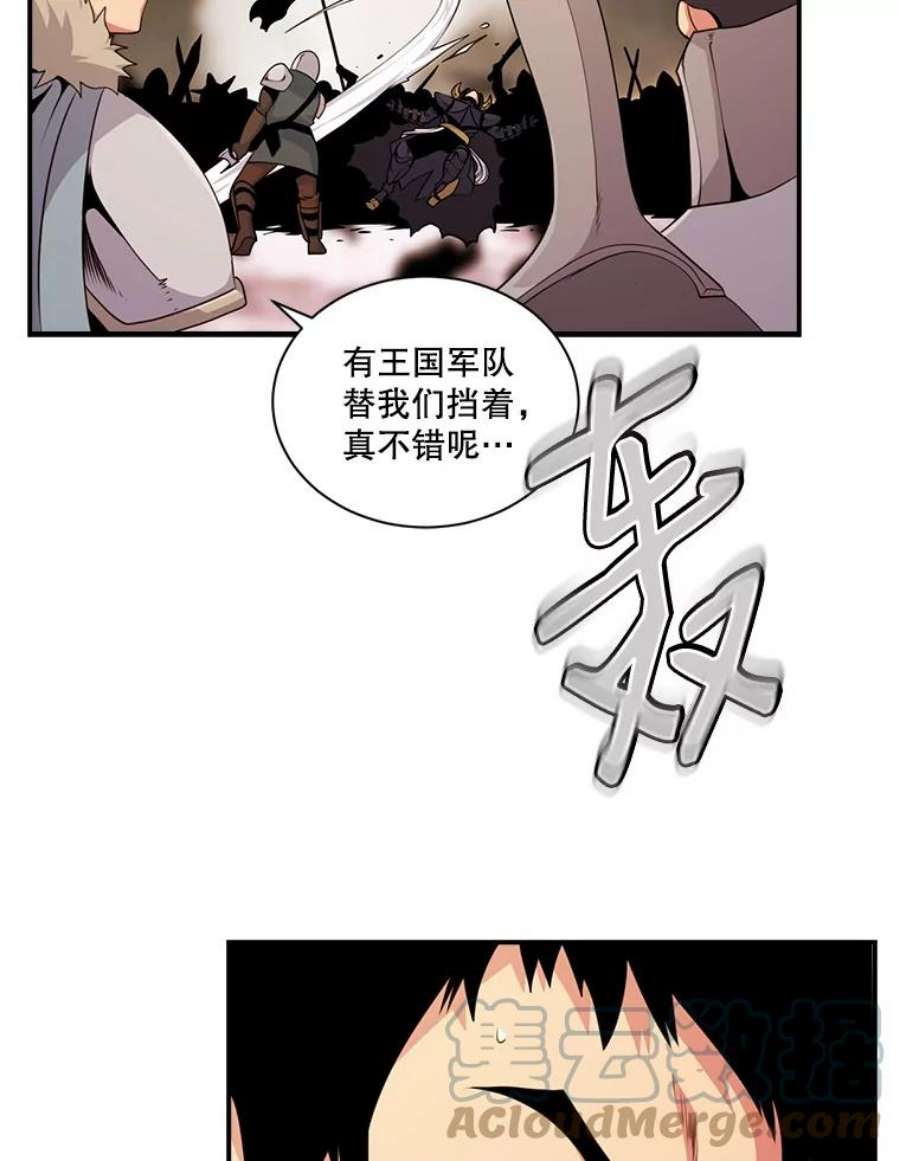 天才玩家49.裸奔跳舞