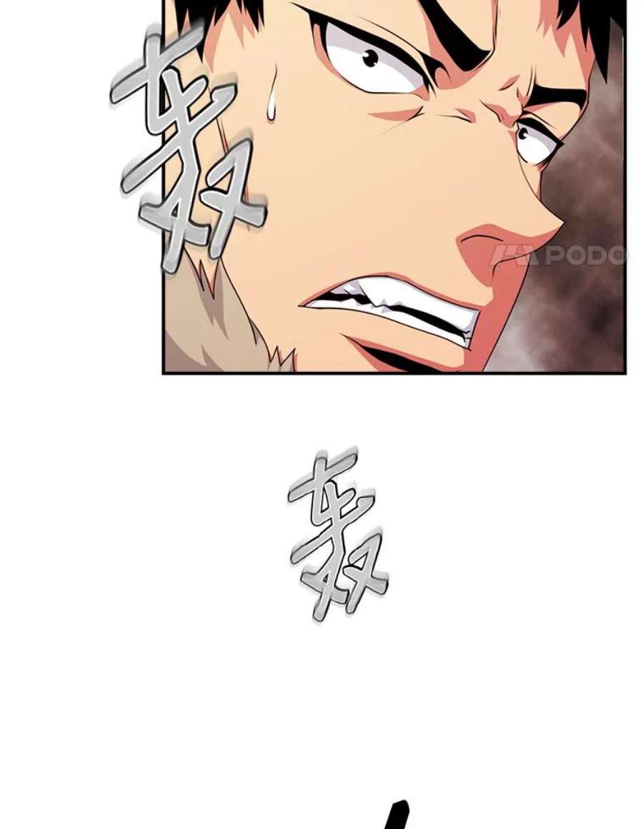 天才玩家49.裸奔跳舞