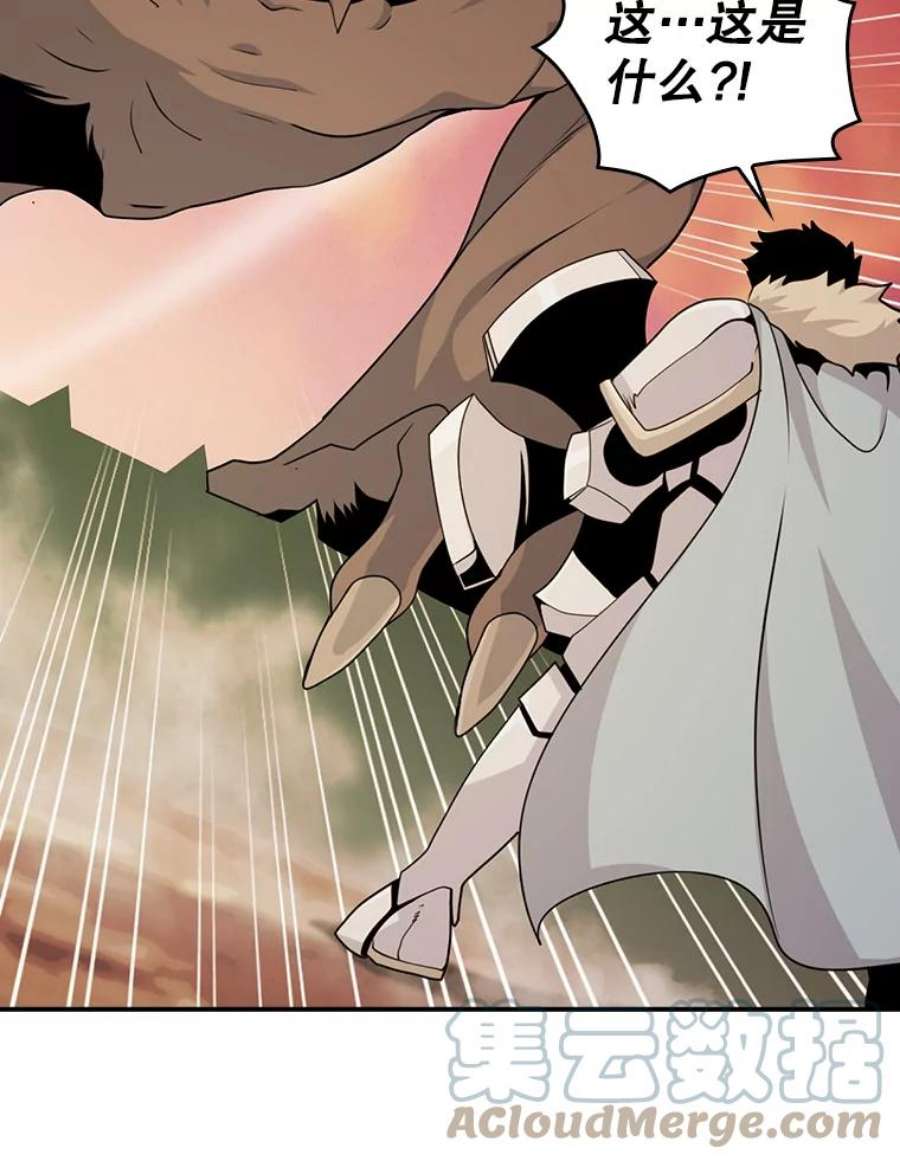 天才玩家49.裸奔跳舞