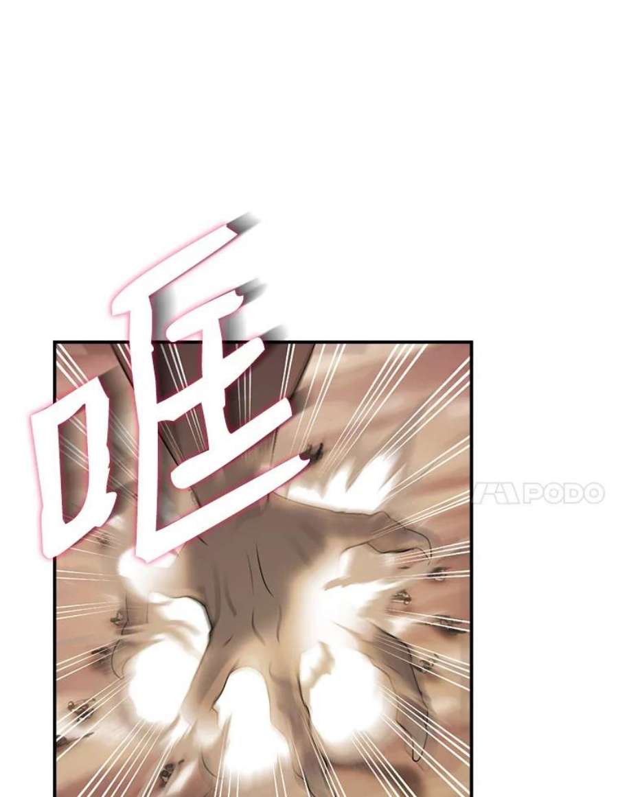 天才玩家49.裸奔跳舞