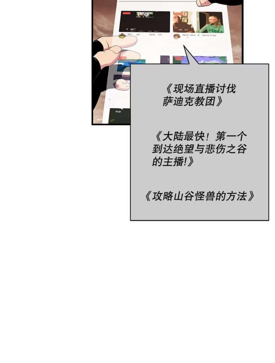 天才玩家49.裸奔跳舞