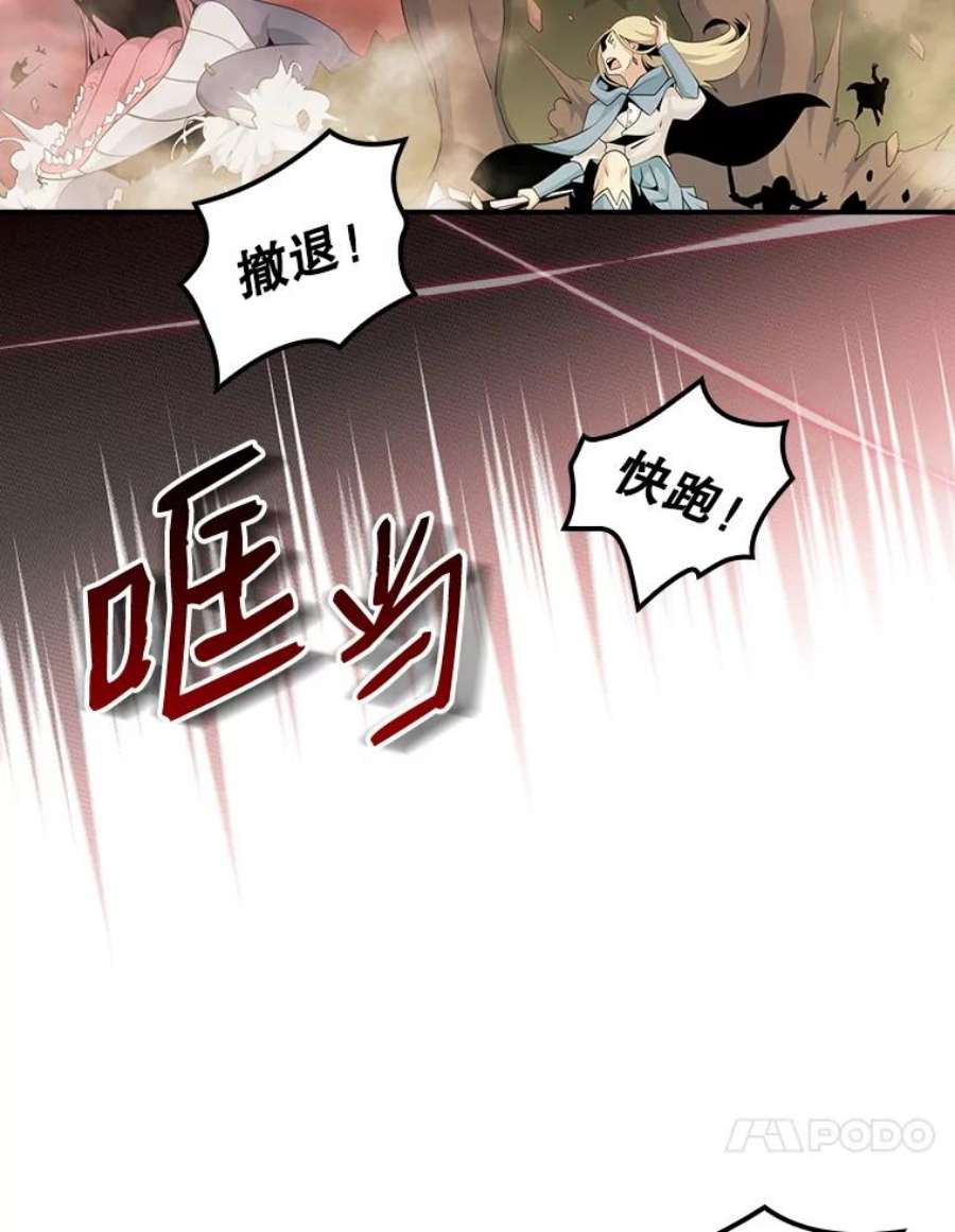 天才玩家49.裸奔跳舞