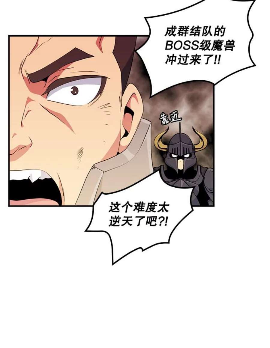 天才玩家49.裸奔跳舞