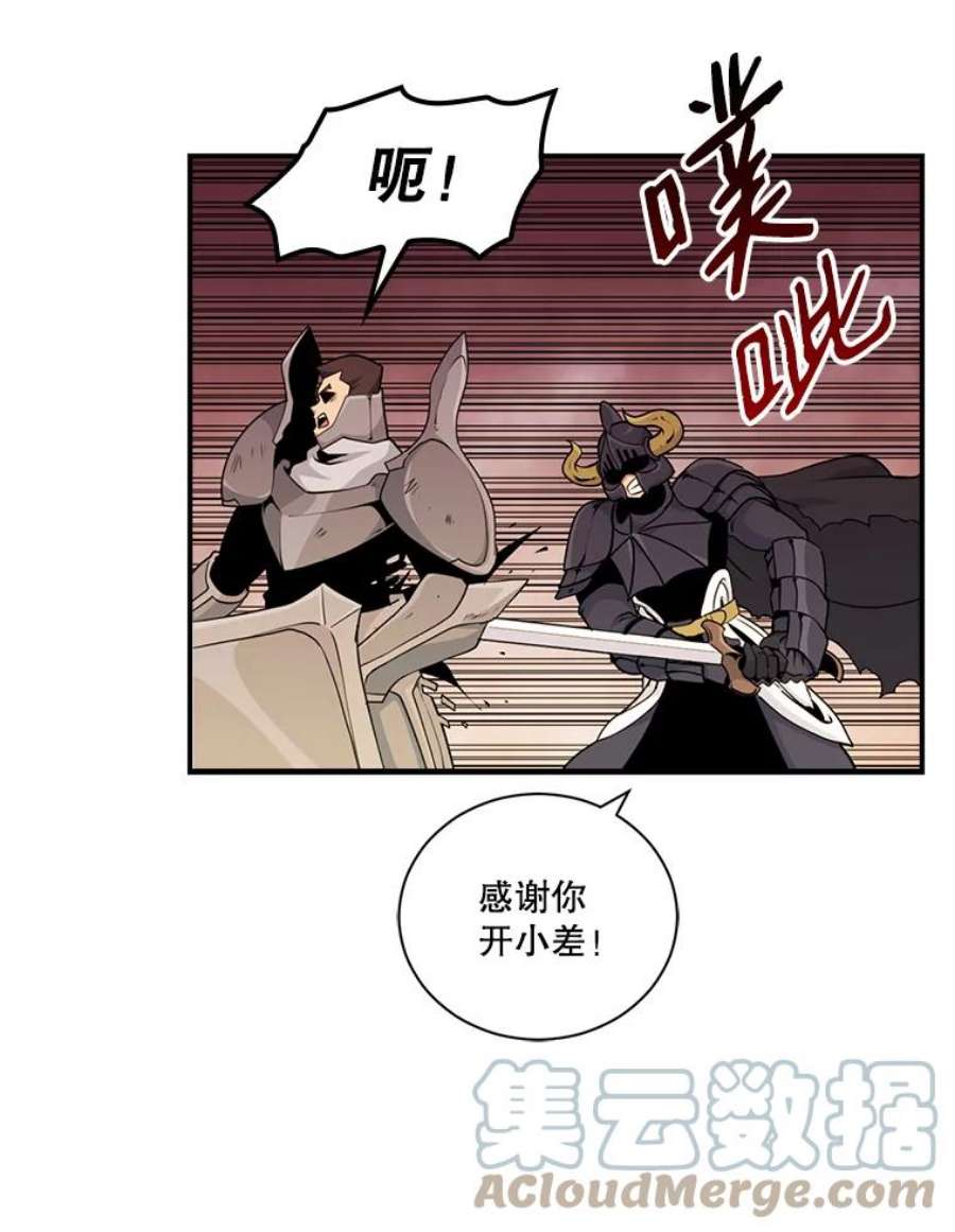 天才玩家49.裸奔跳舞