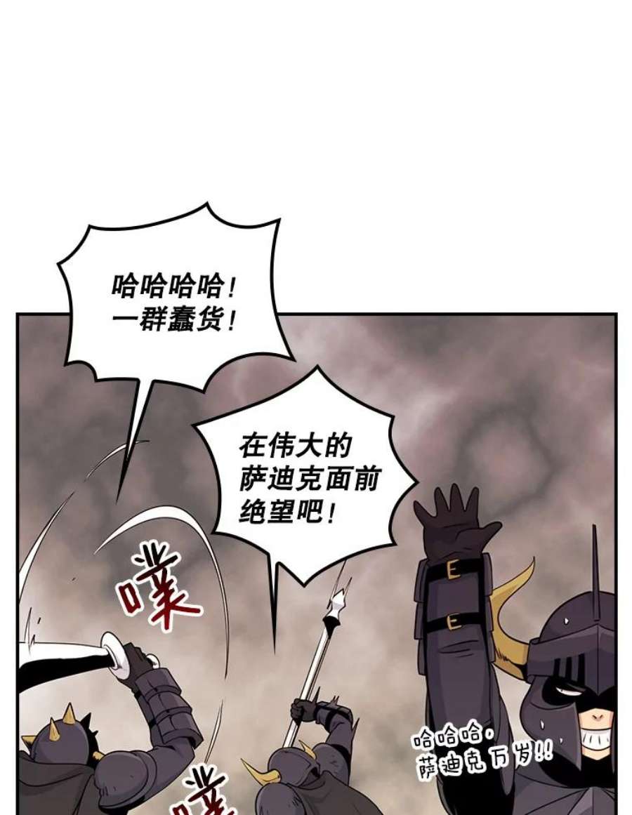 天才玩家49.裸奔跳舞