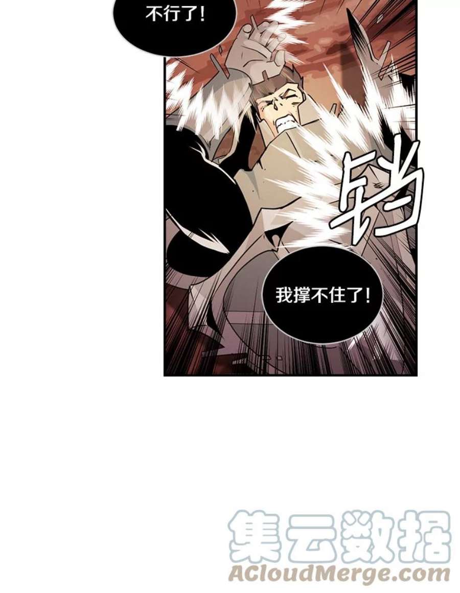 天才玩家49.裸奔跳舞