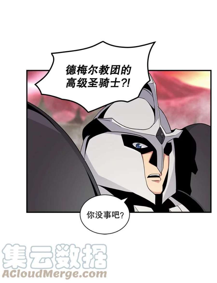 天才玩家49.裸奔跳舞