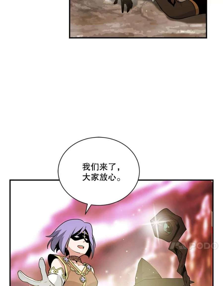 天才玩家49.裸奔跳舞