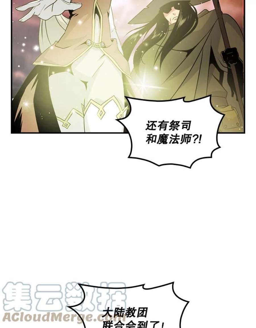 天才玩家49.裸奔跳舞