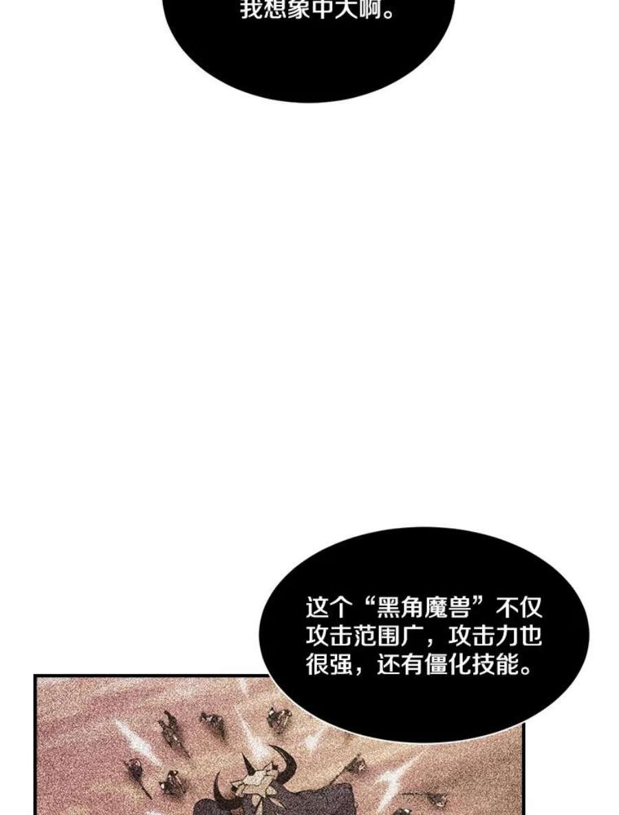 天才玩家49.裸奔跳舞