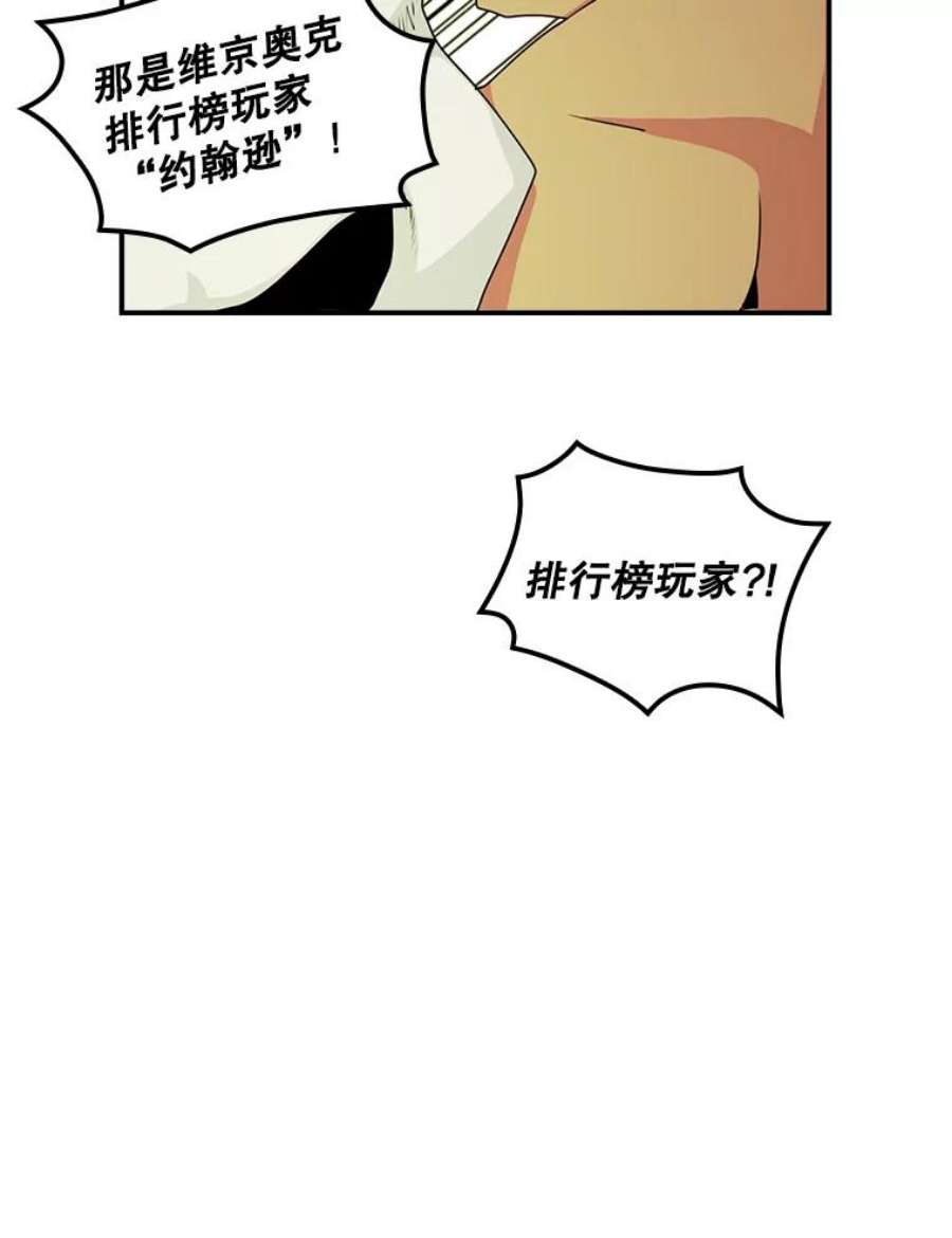 天才玩家49.裸奔跳舞