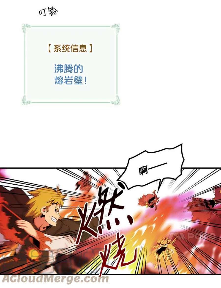 天才玩家49.裸奔跳舞