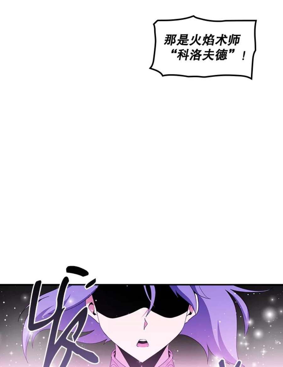 天才玩家49.裸奔跳舞