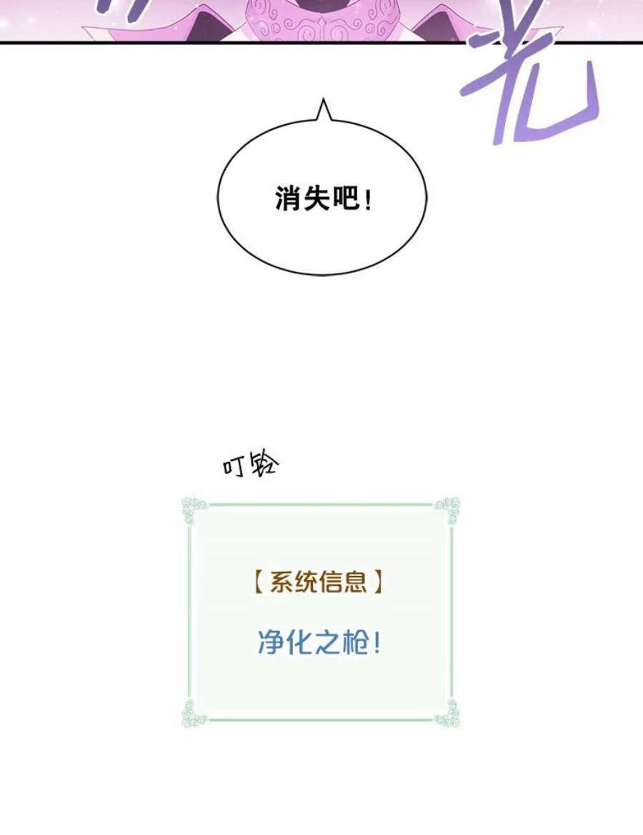 天才玩家49.裸奔跳舞