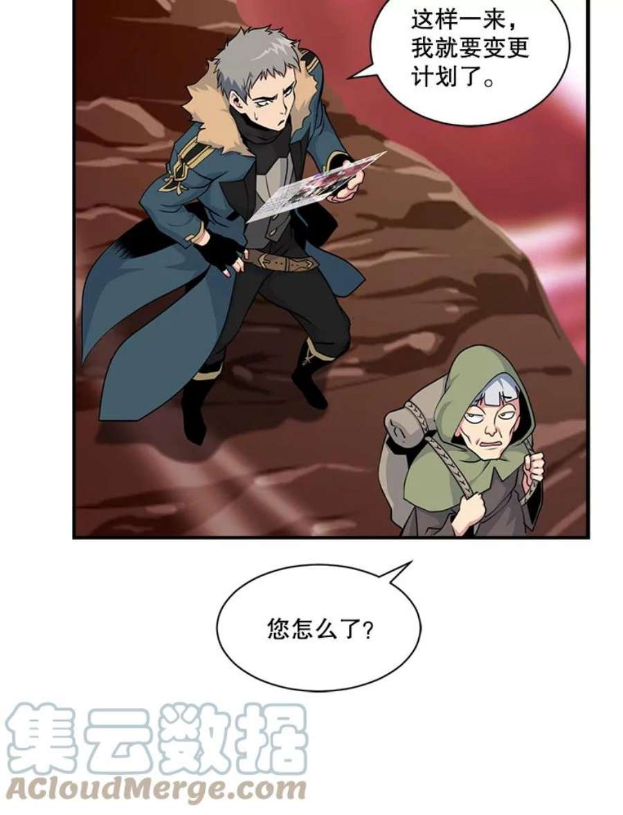 天才玩家49.裸奔跳舞