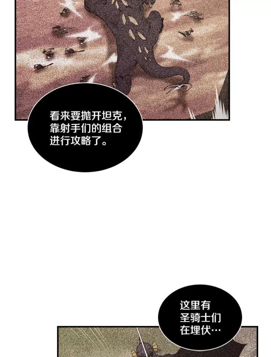 天才玩家49.裸奔跳舞