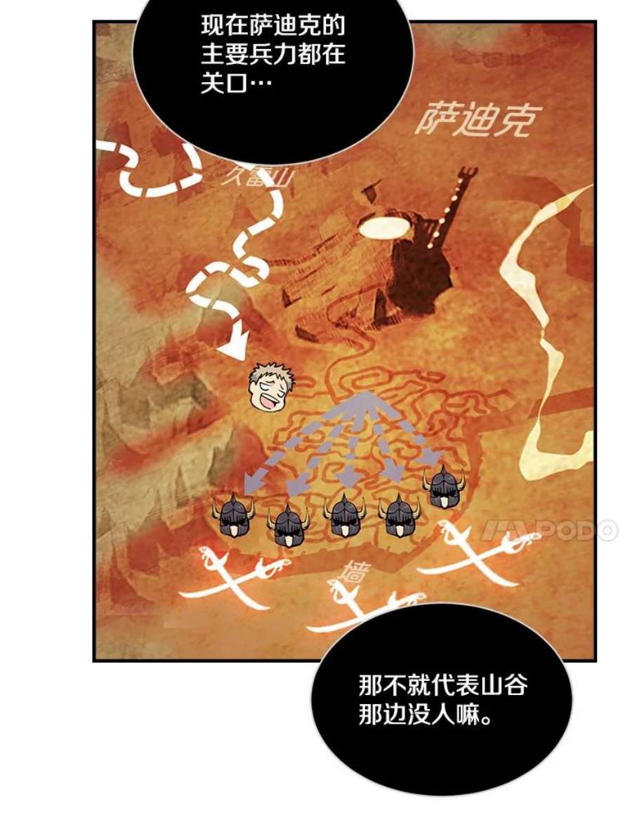 天才玩家49.裸奔跳舞