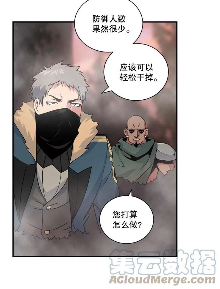 天才玩家49.裸奔跳舞