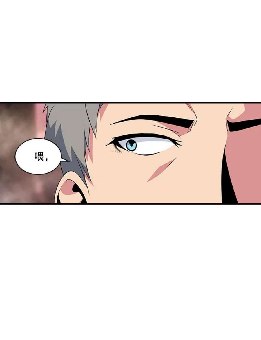 天才玩家49.裸奔跳舞