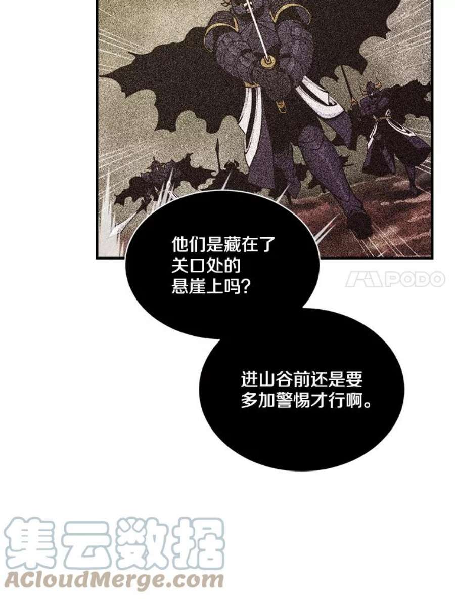 天才玩家49.裸奔跳舞