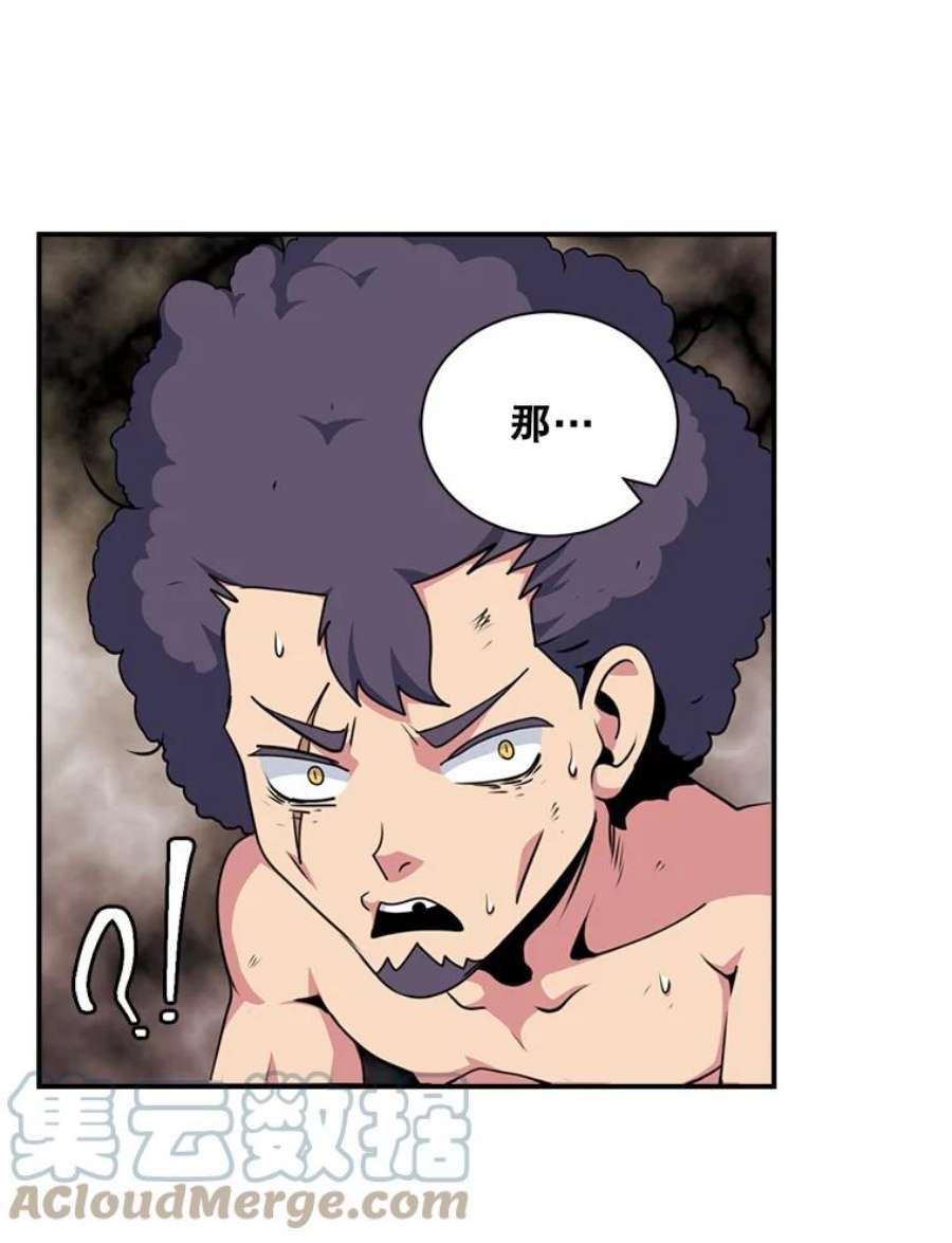 天才玩家49.裸奔跳舞