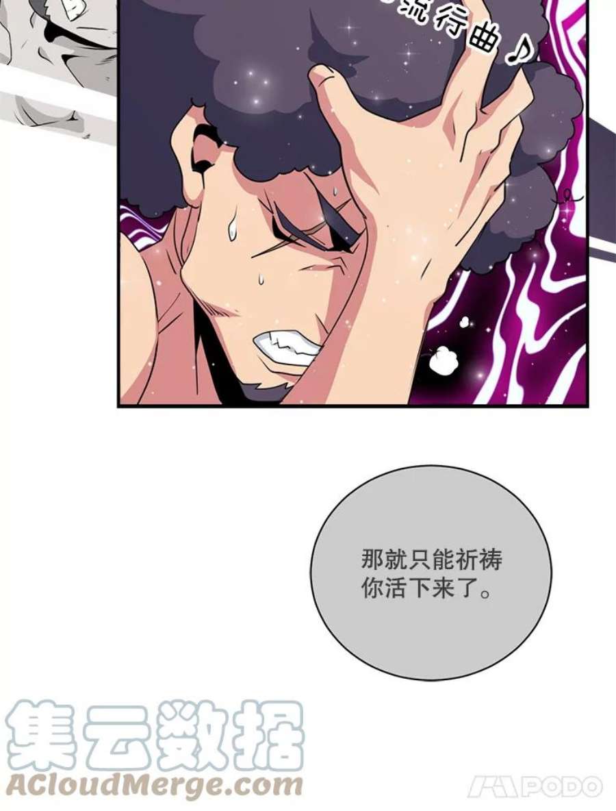 天才玩家49.裸奔跳舞