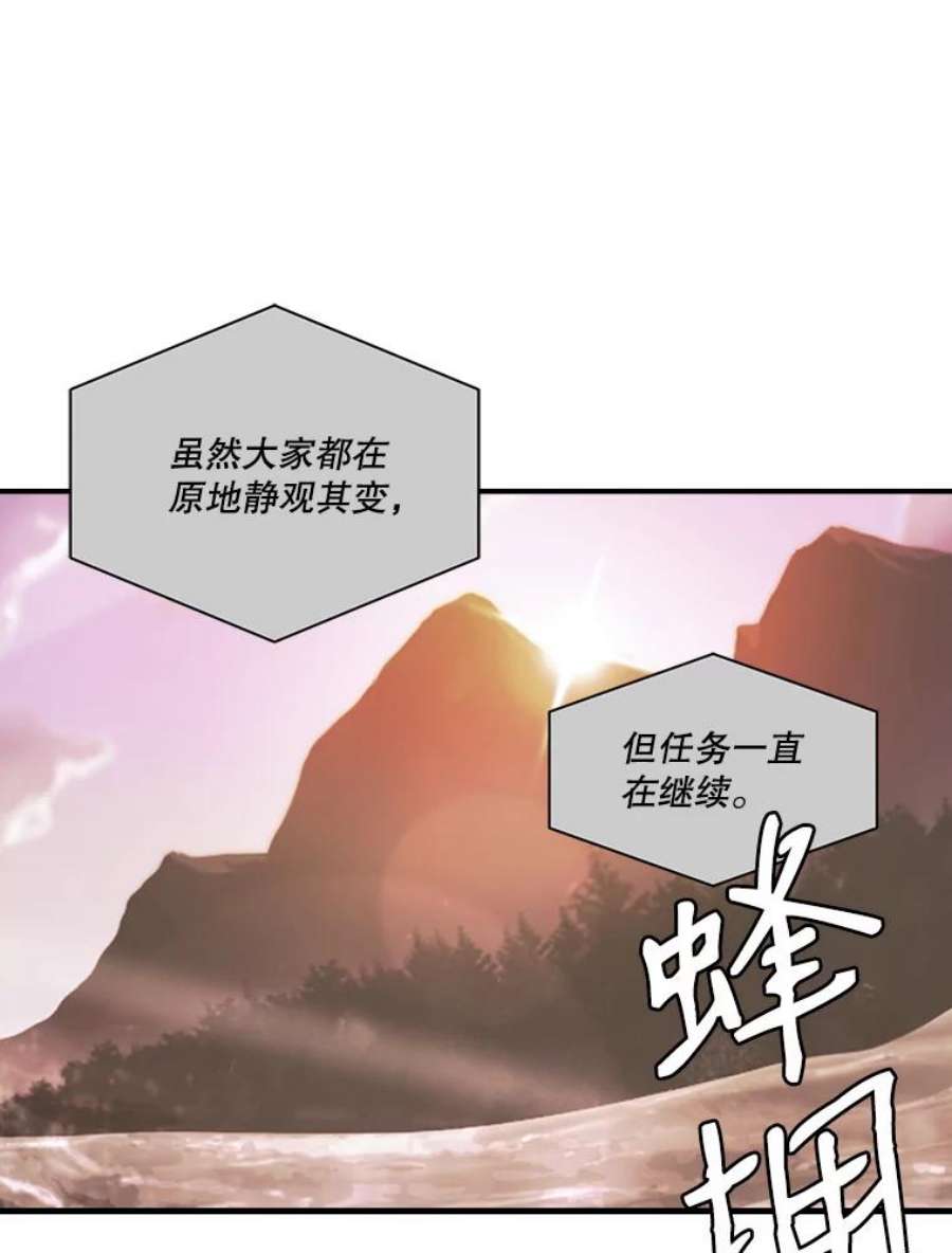 天才玩家49.裸奔跳舞