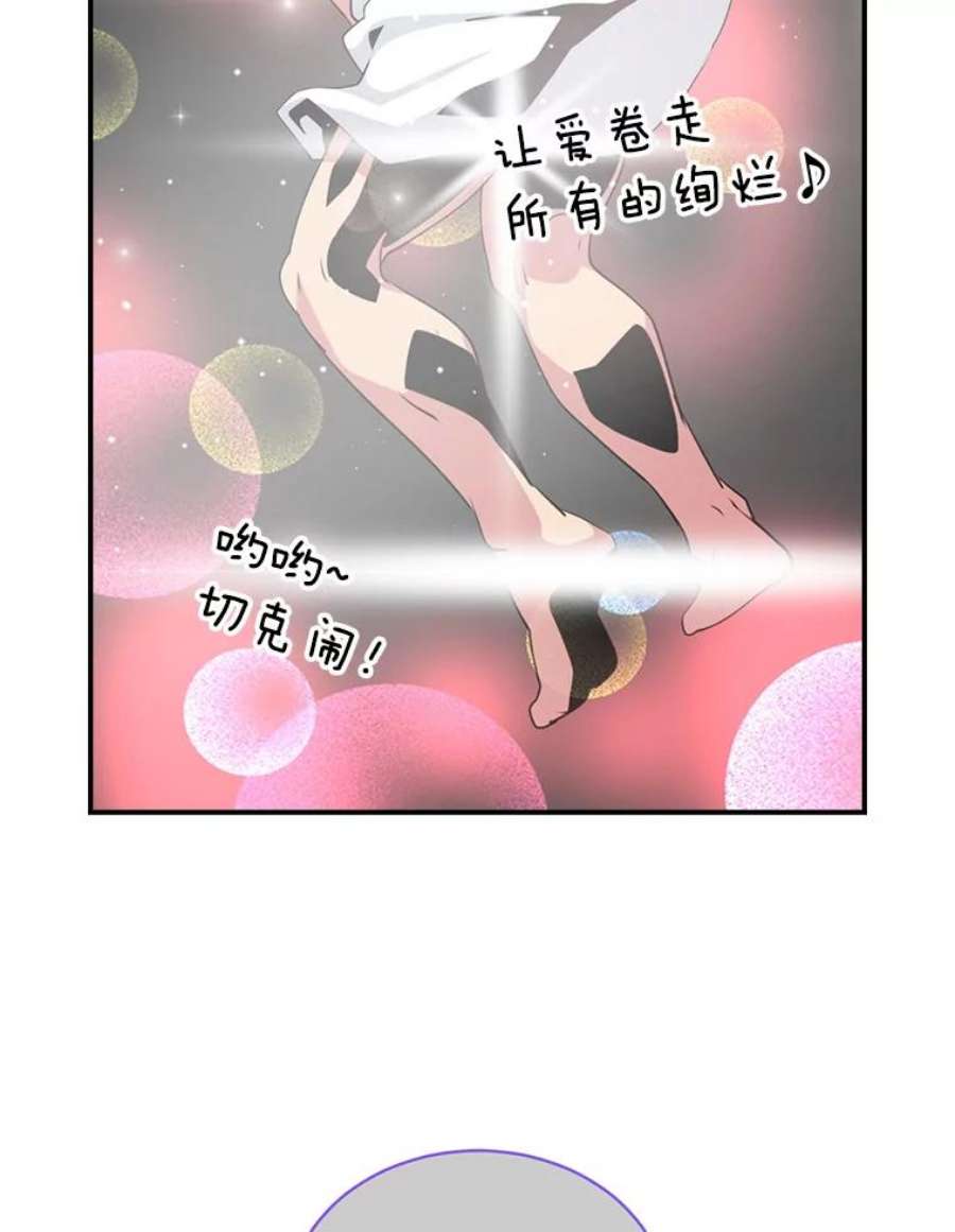 天才玩家49.裸奔跳舞