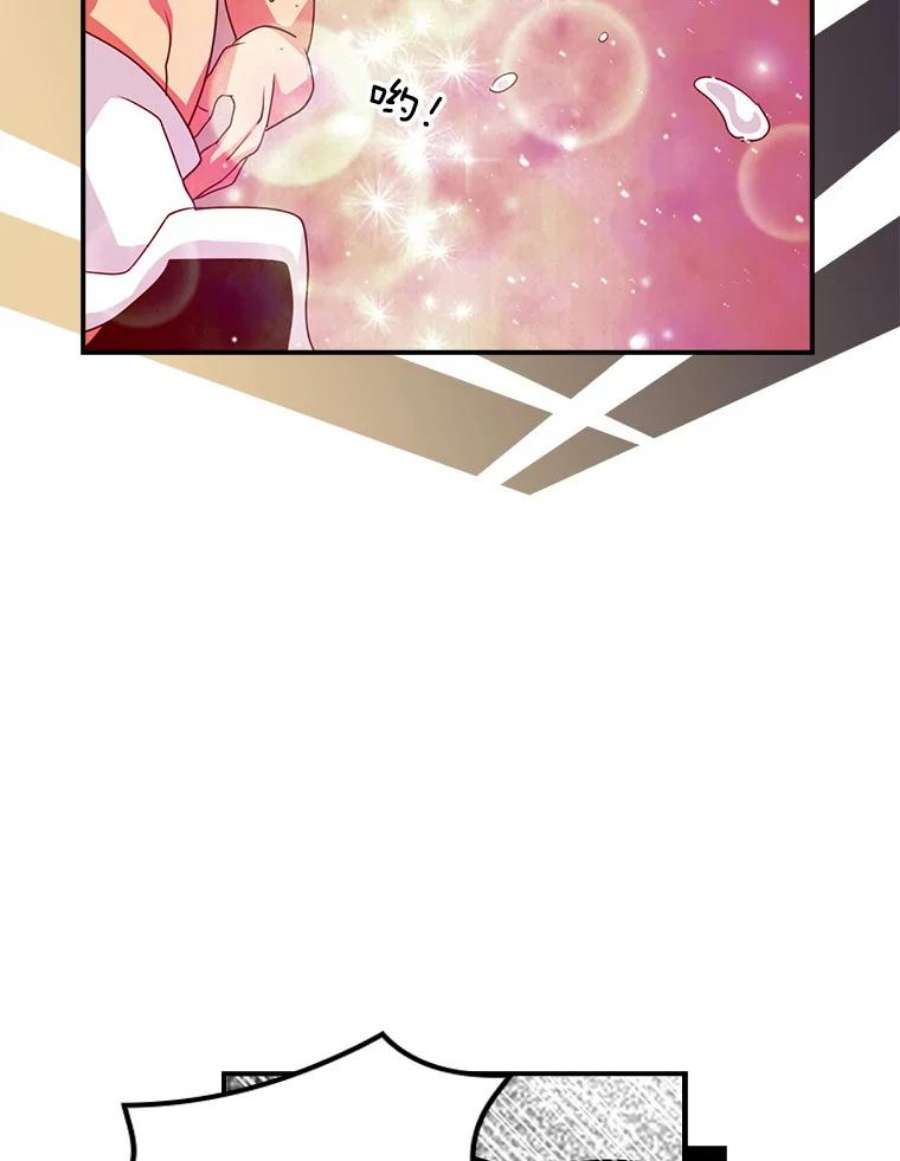 天才玩家49.裸奔跳舞