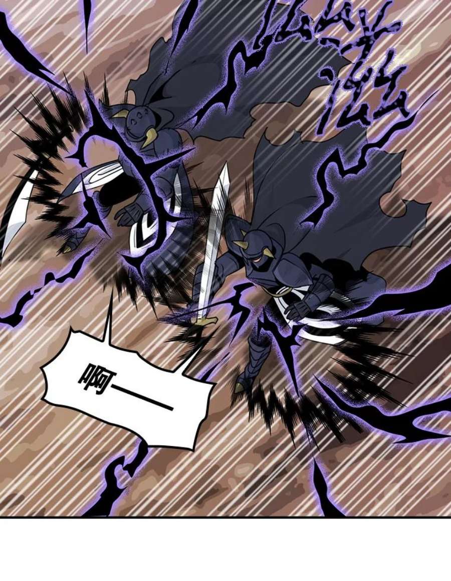 天才玩家49.裸奔跳舞